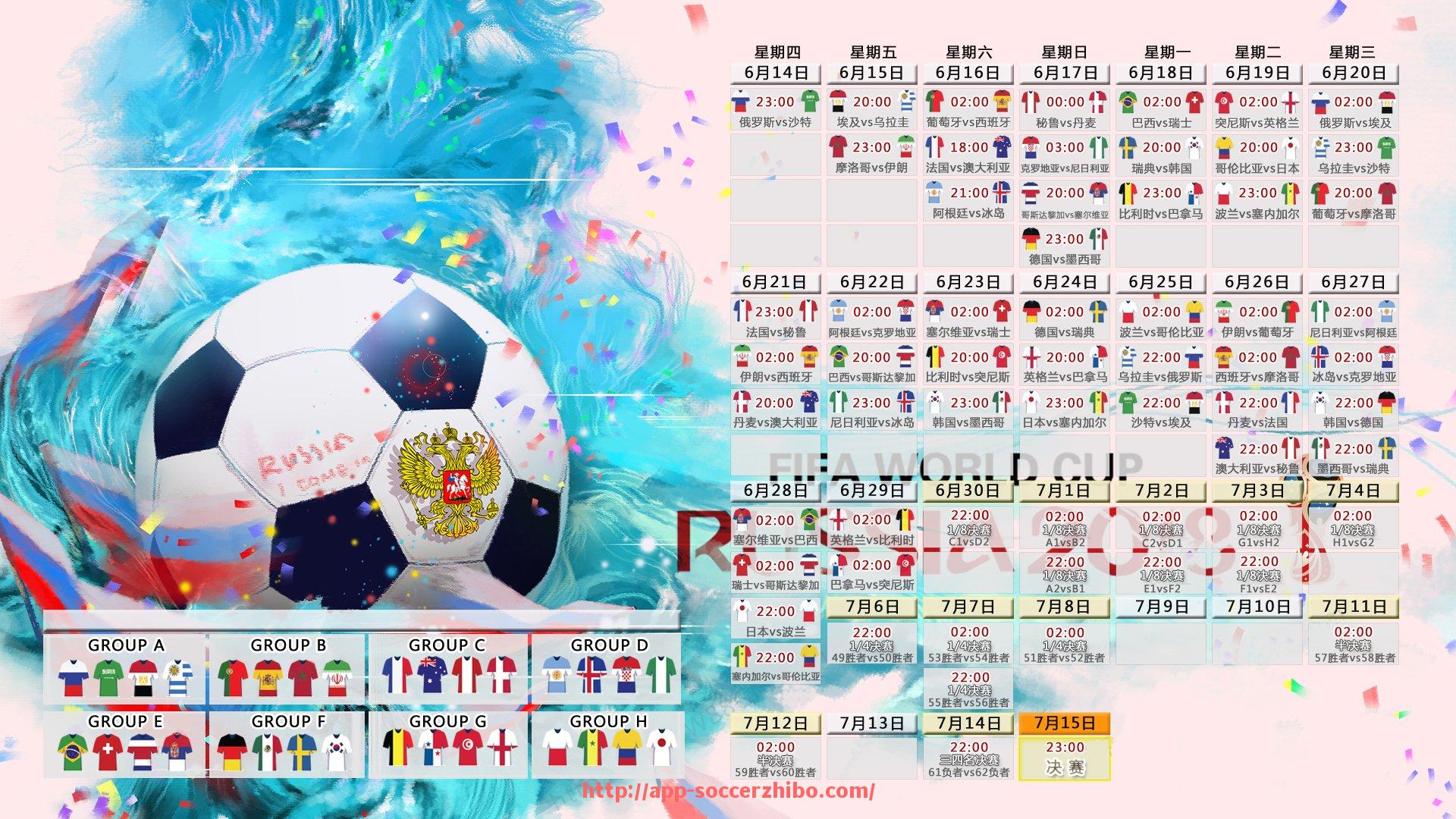 足球直播-法甲进攻分布区域统计及热区分析报告