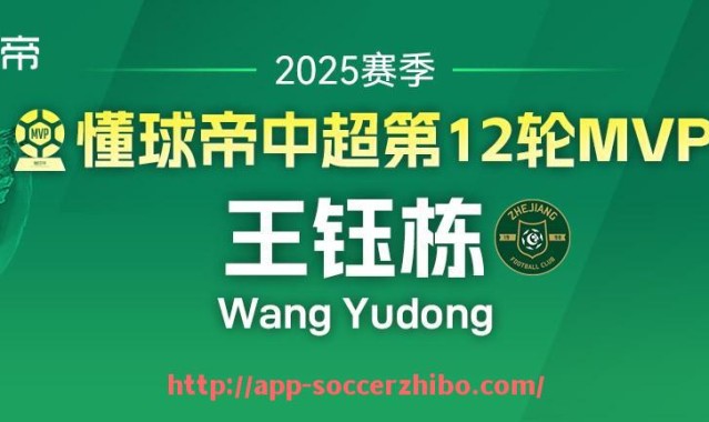 足球直播-足球动画中赛事故事如何吸引年轻观众?(足球动画短片)