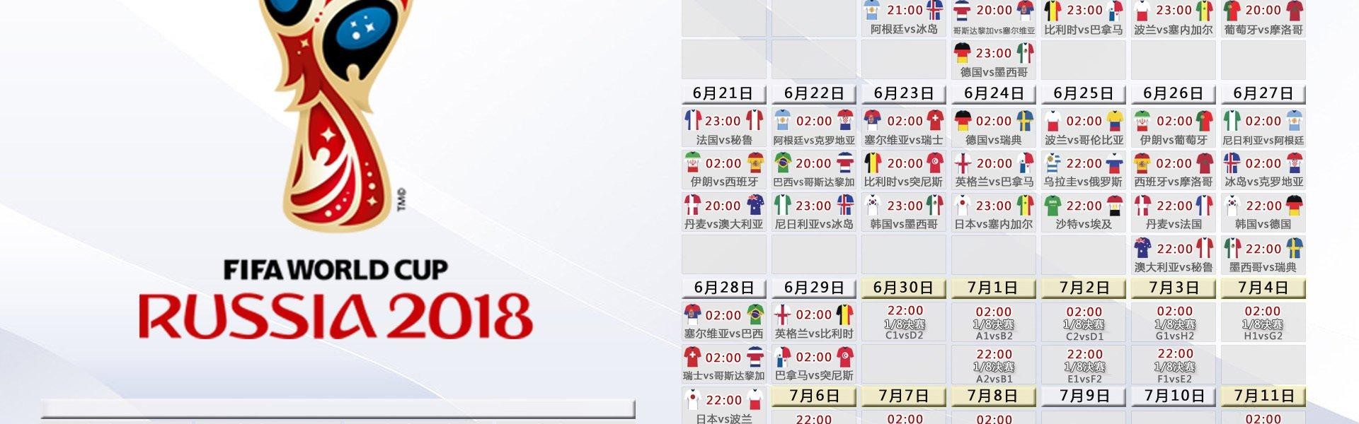 足球直播-世俱杯赛事安全保障措施确保赛事顺利进行