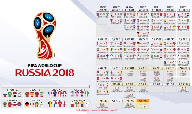 足球直播-法甲球员赛季目标制定及达成情况分析