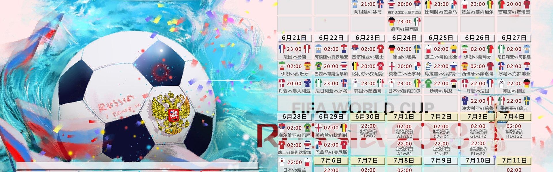 足球直播-法甲进攻分布区域统计及热区分析报告